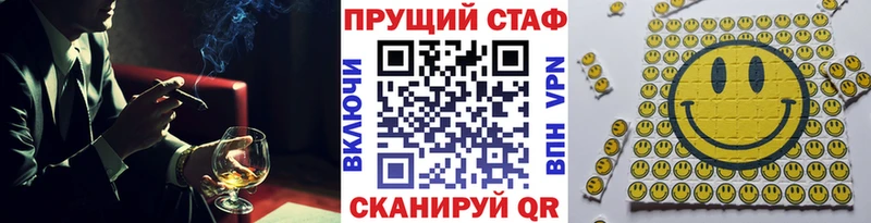 Наркошоп купить Псилоцибиновые грибы МЕФ Гашиш Амфетамин ТГК Alpha PVP Марихуана Берёзовский