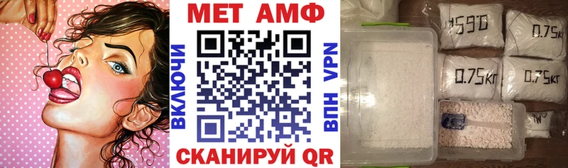 Купить закладки  Берёзовский  Amphetamine Premium 