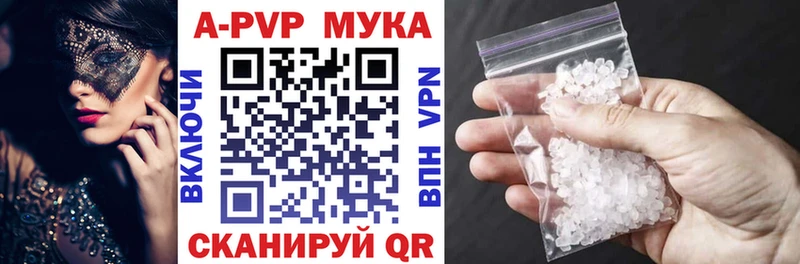Alpha-PVP Crystall  Купить  Берёзовский 