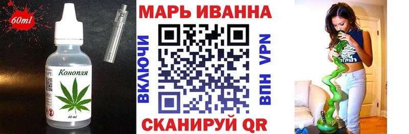 Canna-Cookies конопля  Купить где  Берёзовский 