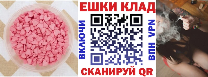 Экстази Cube  Купить закладки  Берёзовский 
