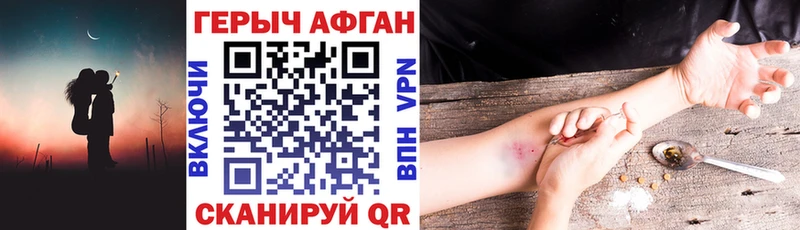 Героин гречка  Купить закладки  Берёзовский 