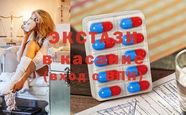 apvp Каменногорск