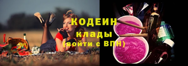 мет Каменск-Шахтинский