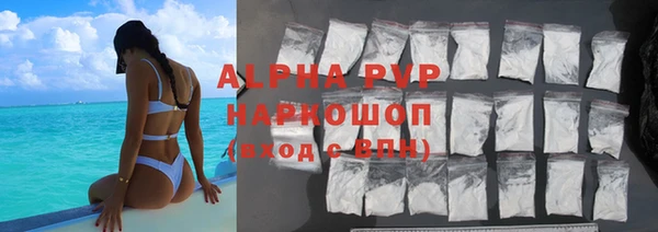 apvp Каменногорск
