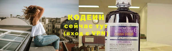 мет Каменск-Шахтинский