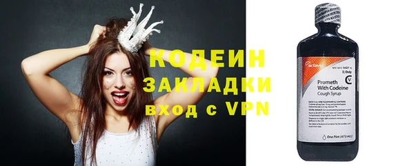 мет Каменск-Шахтинский
