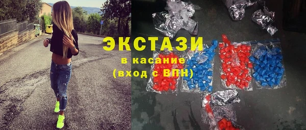 apvp Каменногорск