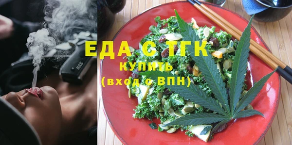 мет Каменск-Шахтинский