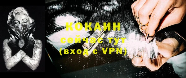 мет Каменск-Шахтинский