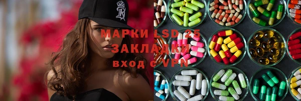 мет Каменск-Шахтинский