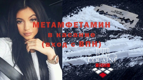мет Каменск-Шахтинский