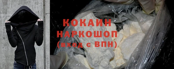 мет Каменск-Шахтинский