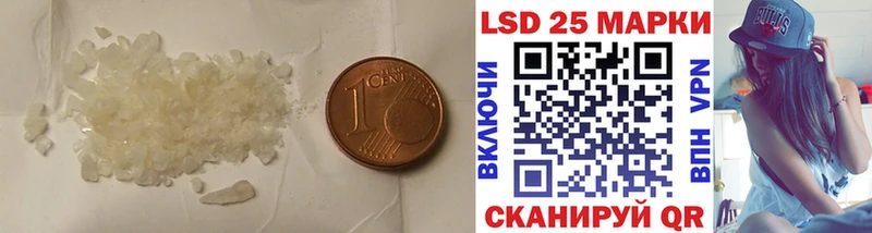 ЛСД экстази ecstasy  Купить закладки  Берёзовский 