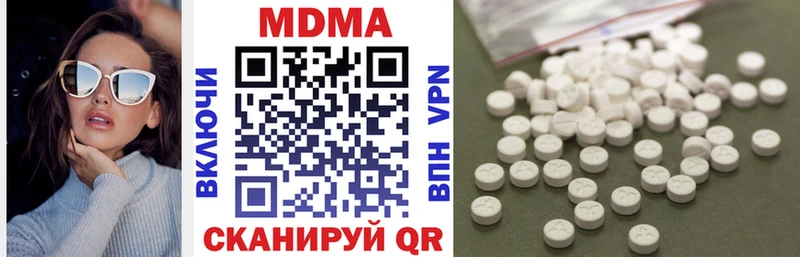 Купить  Берёзовский  MDMA VHQ 
