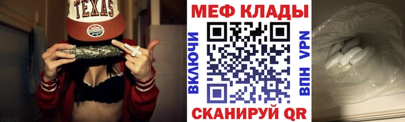 Купить закладки  Берёзовский  МЕФ VHQ 