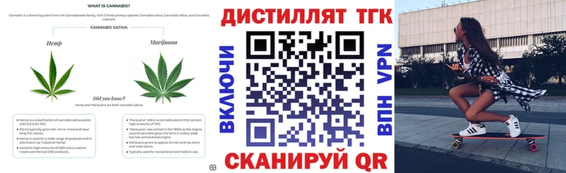Дистиллят ТГК вейп  Купить где  Берёзовский 